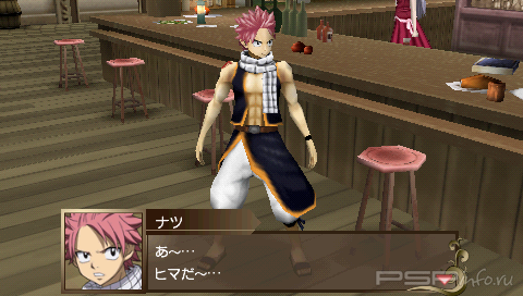 Fairy Tail: Portable Guild (Patched) [FULL][ISO][JAP]