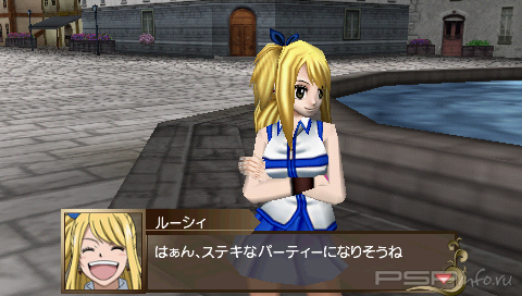 Fairy Tail: Portable Guild (Patched) [FULL][ISO][JAP]