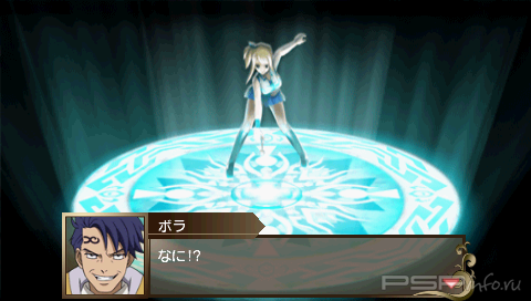 Fairy Tail: Portable Guild (Patched) [FULL][ISO][JAP]