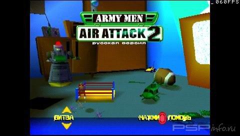 Army Men - Air Attack 2 [RUS] [PSX]
