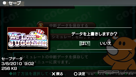 We Love Juggler [FULL][JAP] [CSO]