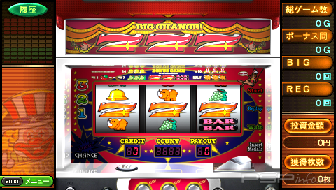 We Love Juggler [FULL][JAP] [CSO]