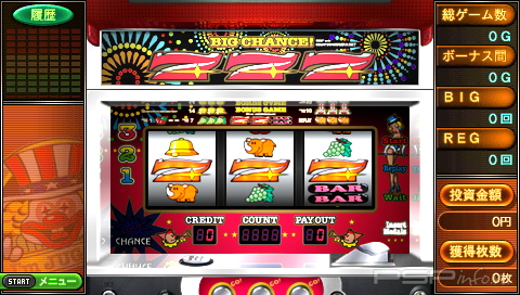 We Love Juggler [FULL][JAP] [CSO]