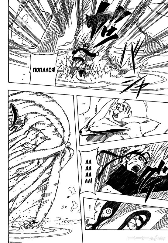  (497 ) [RUS] [Manga]