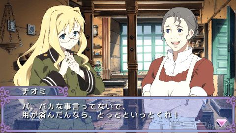 Soranowoto: Otome no Gojuusou [FULL][JAP][ISO]