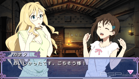 Soranowoto: Otome no Gojuusou [FULL][JAP][ISO]