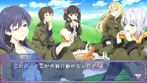 Soranowoto: Otome no Gojuusou [FULL][JAP][ISO]