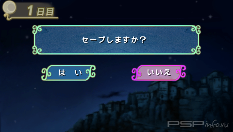 Soranowoto: Otome no Gojuusou [FULL][JAP][ISO]