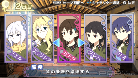 Soranowoto: Otome no Gojuusou [FULL][JAP][ISO]