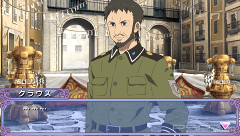 Soranowoto: Otome no Gojuusou [FULL][JAP][ISO]