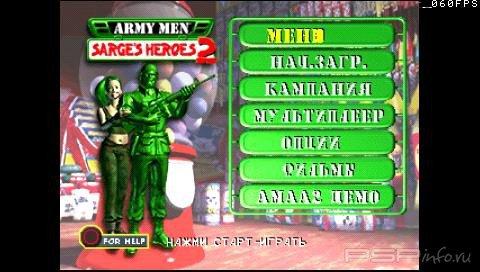 Army Men - Sarge's Heroes 2 [RUS] [PSX]