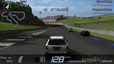 Gran Turismo (Collectors Edition) [RUS][PSP]