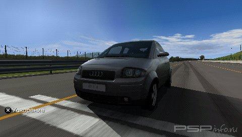 Gran Turismo (Collectors Edition) [RUS][PSP]