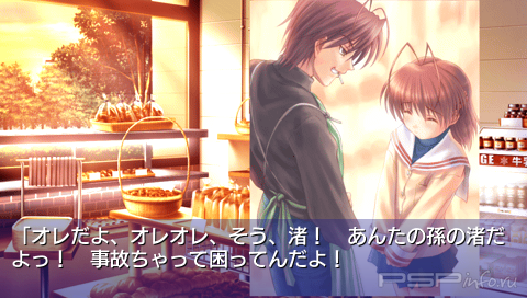 Clannad: Hikari Mimamoru Sakamichi de Joukan [FULL][JAP][ISO]