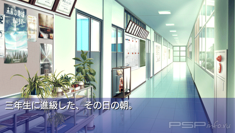 Clannad: Hikari Mimamoru Sakamichi de Joukan [FULL][JAP][ISO]