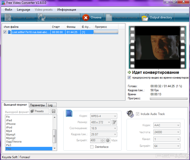 Free Video Converter 2.8.0
