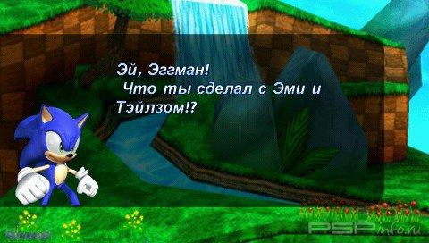 Sonic Rivals [FULL][RUS][CSO]