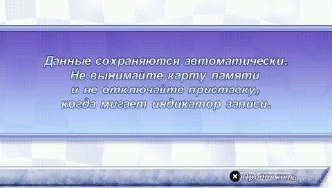 Sonic Rivals [FULL][RUS][CSO]