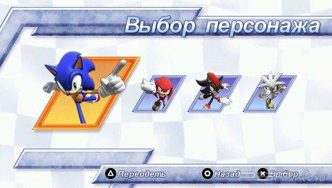 Sonic Rivals [FULL][RUS][CSO]