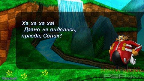 Sonic Rivals [FULL][RUS][CSO]