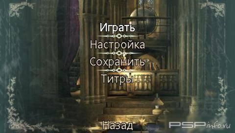 Harry Potter and the Half-Blood Prince [RUS]