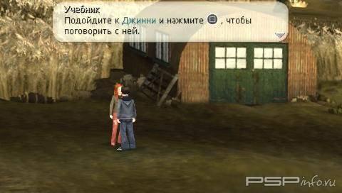 Harry Potter and the Half-Blood Prince [RUS]