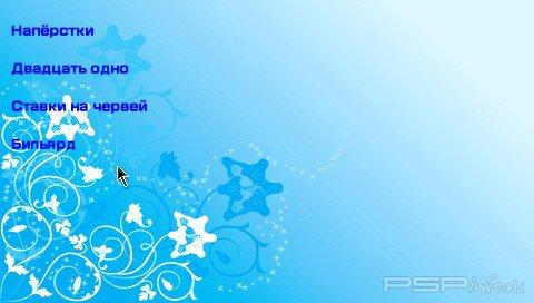 PSPSocial v1.0