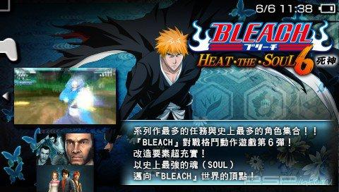 Bleach - Heat the Soul 6 [FULL][JPN][ISO]