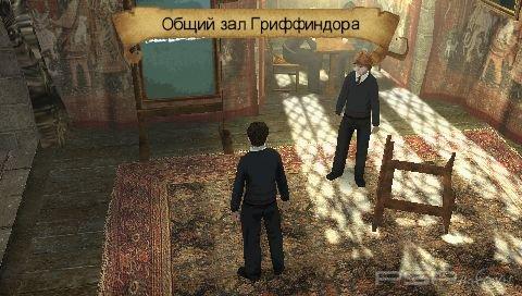 Harry Potter And The Order Of The Phoenix [RUS]