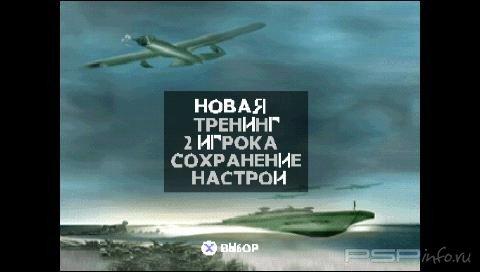 Army Men - World War - Land, Sea & Air [RUS][PSX]