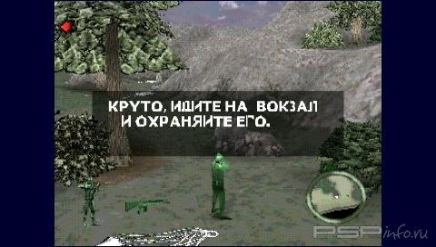 Army Men - World War - Land, Sea & Air [RUS][PSX]