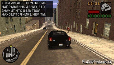 Grand Theft Auto: Liberty City Stories [7z][RUS]