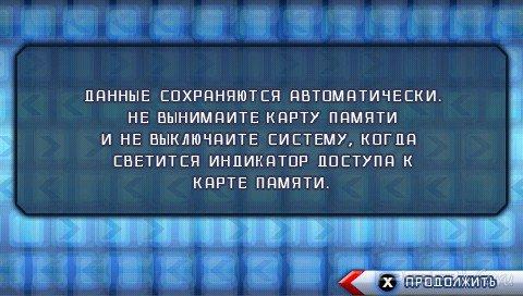 Sonic Rivals 2 [FULL] [RUS] [CSO]