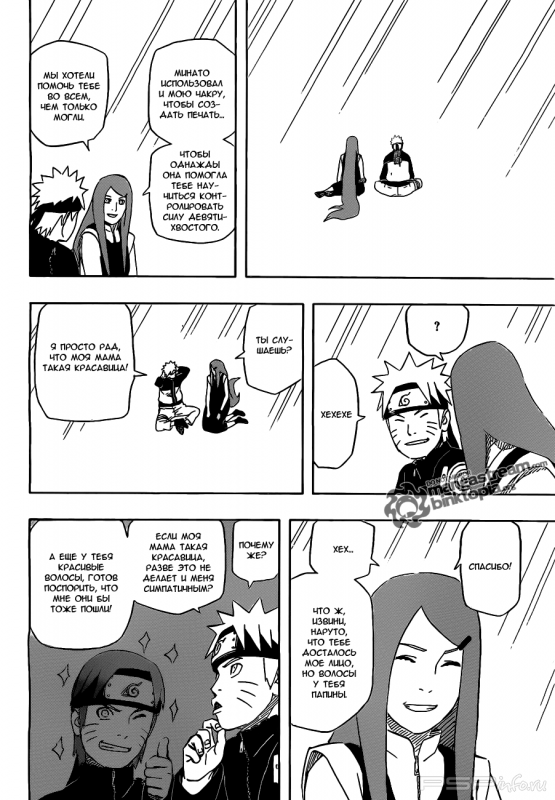  (498 ) [RUS] [Manga]