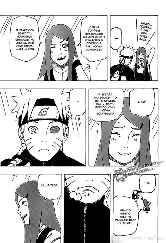  (498 ) [RUS] [Manga]