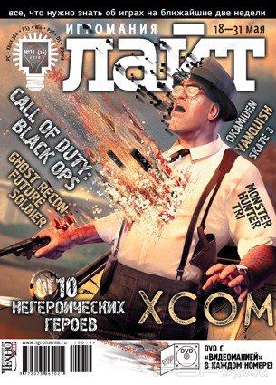 " " 11 (26) 2010 [JPG]