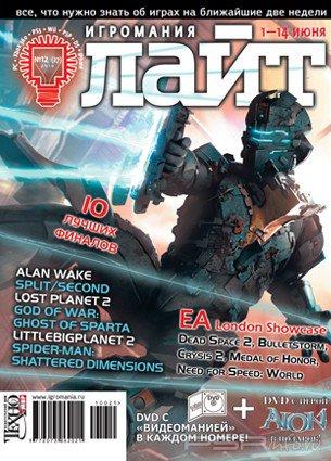 " " 12 (27) 2010 [JPG]