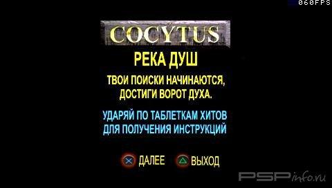 Akuji The Heartless [RUS] [PSX]