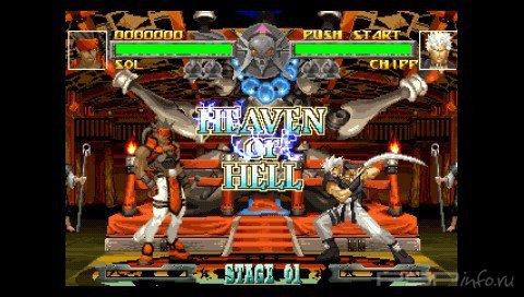 Guilty Gear: The Missing Link [FULL] [ENG] [PSX-PSP]