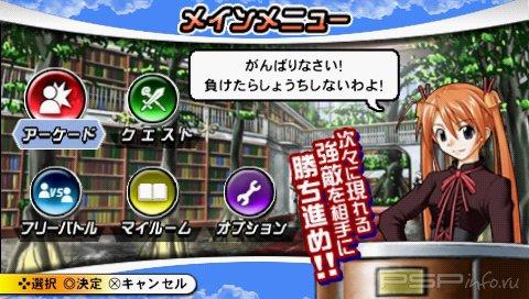 Sunday x Magazine Shuuketsu! Choujou Daikessen [FULL][JAP]