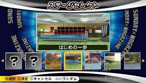 Sunday x Magazine Shuuketsu! Choujou Daikessen [FULL][JAP]