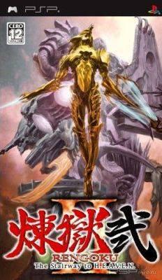 Rengoku 2 The Stairway to H.E.A.V.E.N [FULL] [ENG]