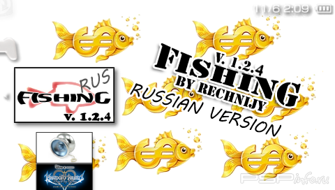 Fishing, the game v. 1.2.4 RUS