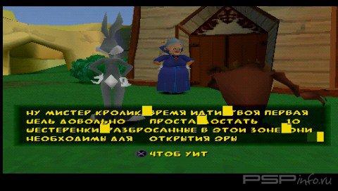 Looney Tunes 3 in 1 [FULL][RUS,ENG]