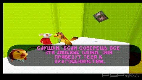 Stuart Little 2 [FULL,RUS]