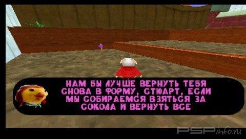 Stuart Little 2 [FULL,RUS]