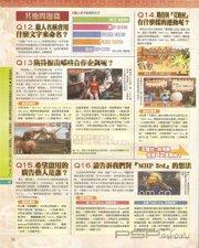   Famitsu