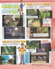   Famitsu