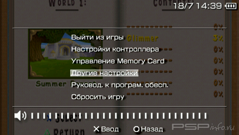 Spyro 2 Riptos Rage [FULL][ENG]