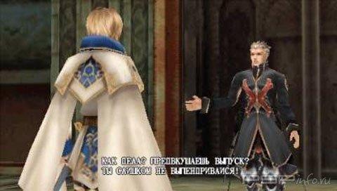 Dragoneers Aria [FULL][RUS][CSO]